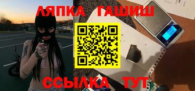 гашик Краснодар