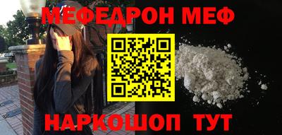 гашик Краснодар
