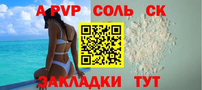 мяу мяу мука Краснокаменск