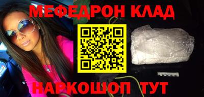 альфа пвп VHQ Краснознаменск