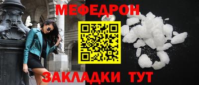 альфа пвп VHQ Краснознаменск