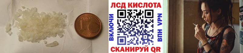 цена наркотик Красногорск ЛСД экстази ecstasy