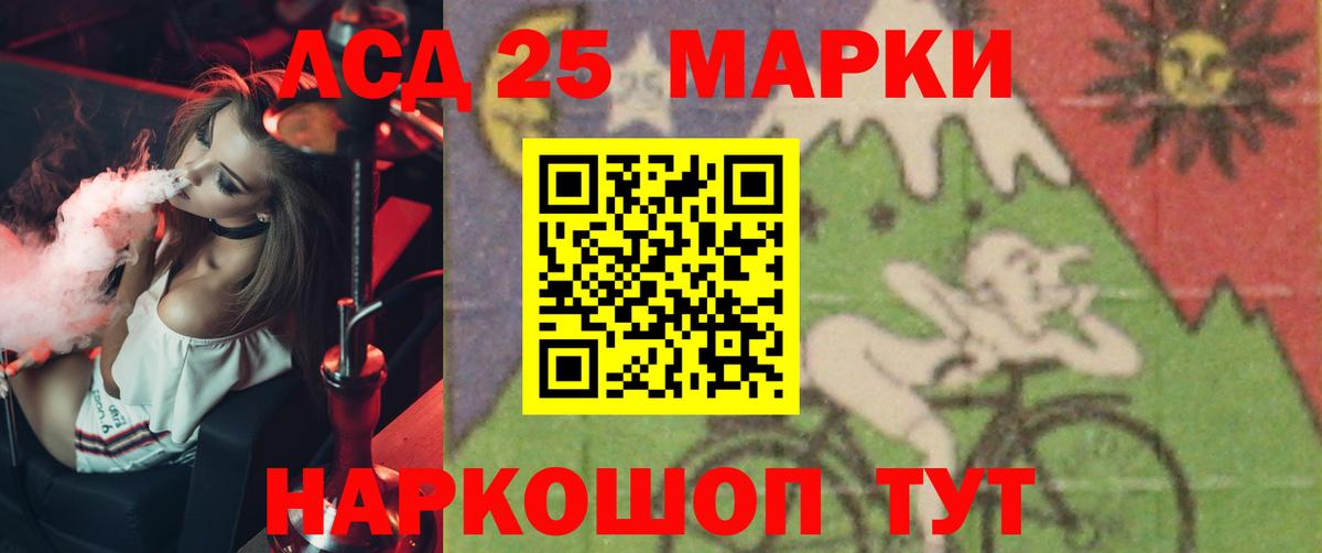 Лсд 25 экстази кислота Красногорск