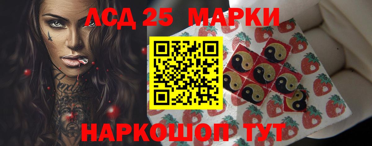 Лсд 25 экстази ecstasy  LSD-25 экстази  Красногорск  Вход с VPN  Лсд 25 экстази ecstasy 