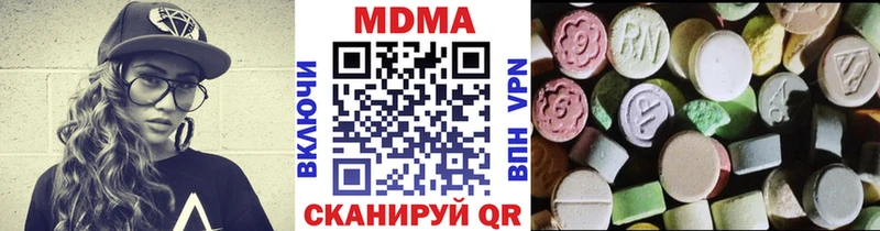 KRAKEN ссылки мориарти официальный сайт МДМА кристаллы Красногорск