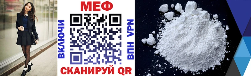 блэк спрут вход  где найти наркотики  дарк нет как зайти  Меф мяу мяу  Красногорск 