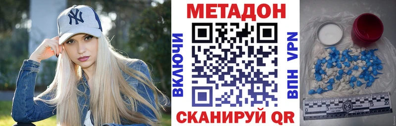 МЕТАДОН мёд  что такое наркотик  Красногорск 