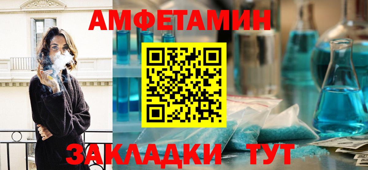 МЕТАМФЕТАМИН витя Красногорск
