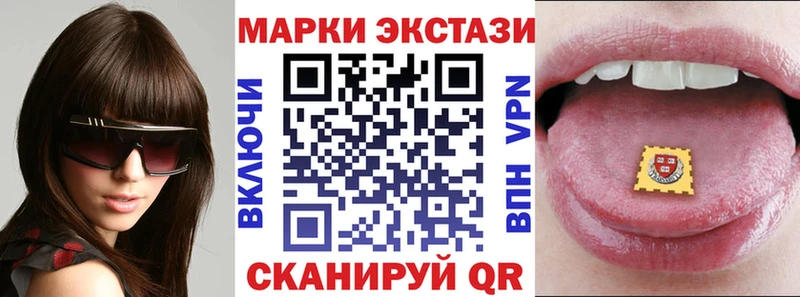 Марки N-bome 1500мкг  купить  цена  Красногорск 