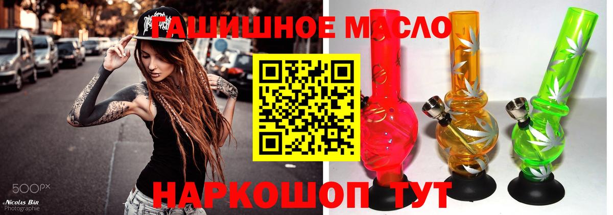 ТГК вейп Красногорск
