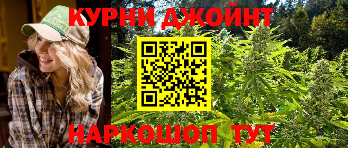Бошки Шишки тримм Красногорск