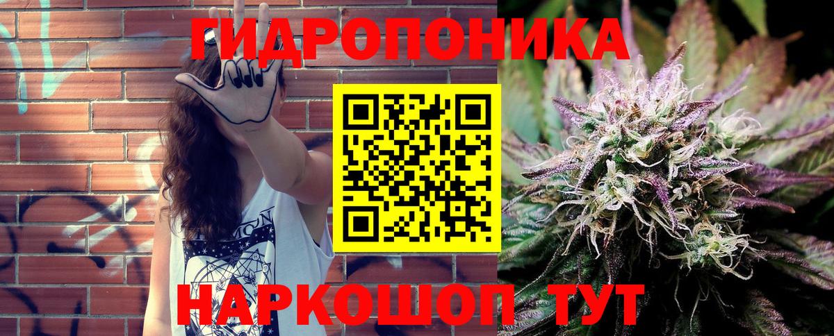 Марихуана AK-47  Вход с VPN  Красногорск  Конопля White Widow 